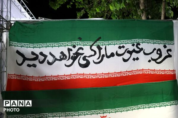 نوجوانان مبارز امروز، آینده‌سازان فردا