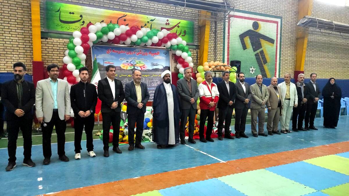 افتتاح المپیاد ورزشی درون‌مدرسه‌ای در هنرستان شهید مافی چناران