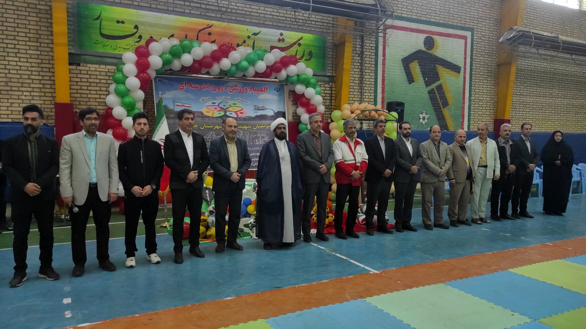 افتتاح المپیاد ورزشی درون‌مدرسه‌ای در هنرستان شهید مافی چناران