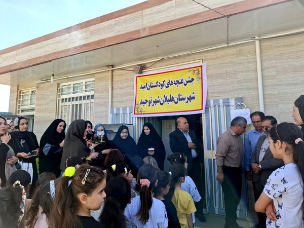 جشن غنچه‌ها برای نوآموزان پیش دبستانی شهرستان هلیلان