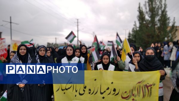  راهپیمائی ۱۳ آبان در شهرستان هلیلان 