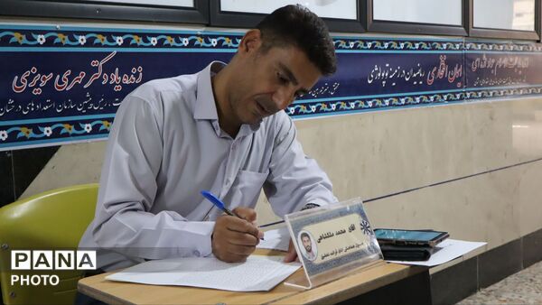 مرحله قطبی سی‌ویکمین کنگره سراسری قرآن کریم مدارس استعدادهای درخشان در خرم‌آباد