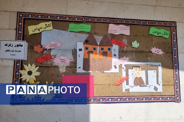  مانور زلزله در مدرسه فرزانگان ورامین