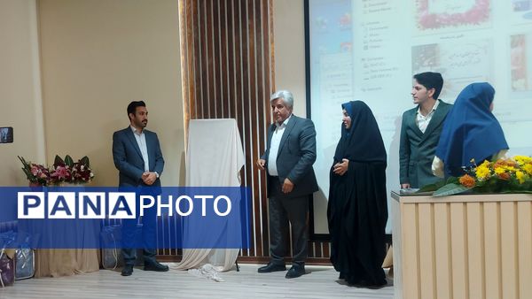 آیین رونمایی‌ از لگوی‌ مهرتاب در ناحیه شش مشهد 