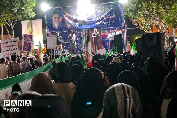 قرار شبانه مردم نسیم شهری در بهارستان دو