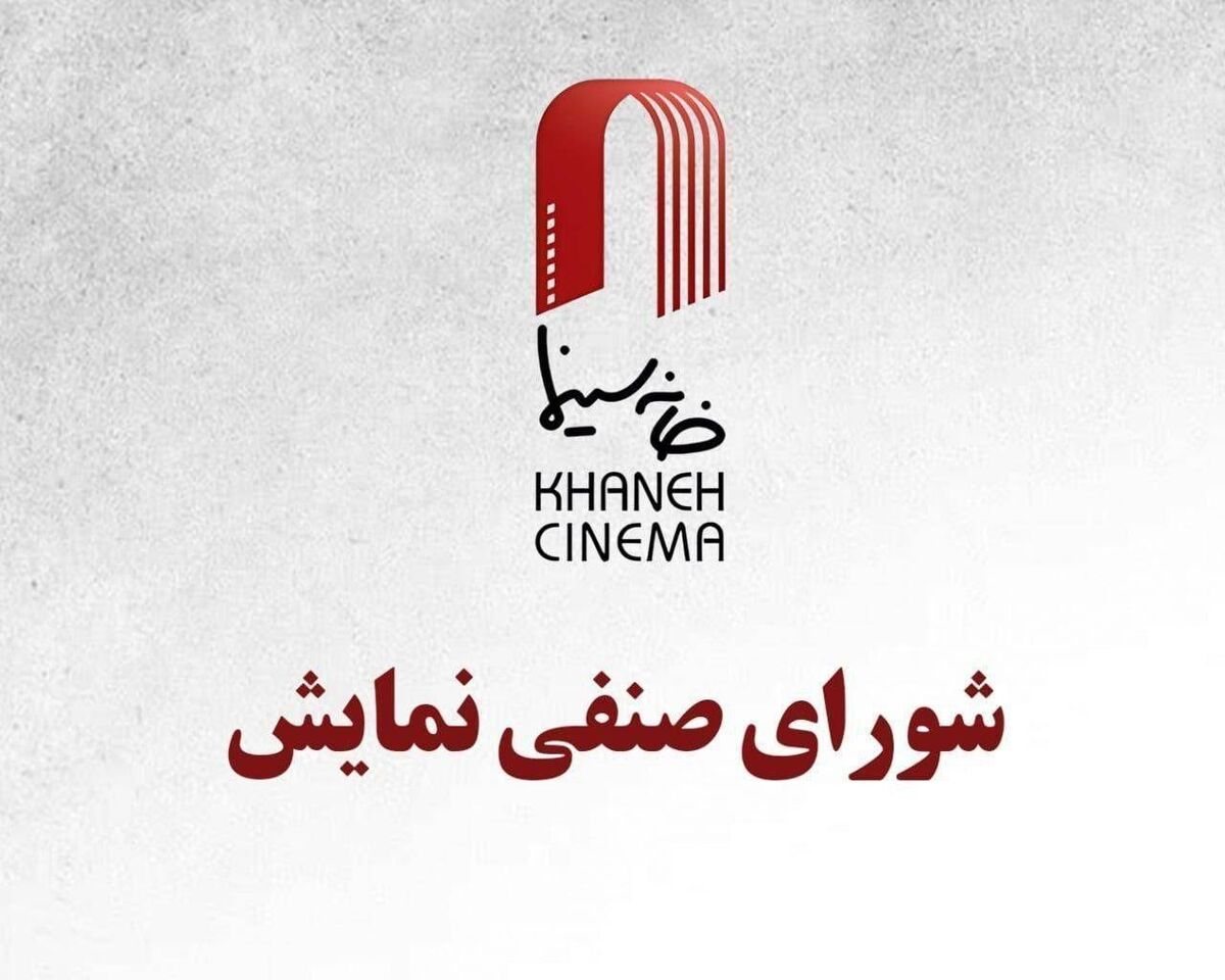 اکران فیلم های« تهران کنارت» و «سفر به لیمونیا» از چهارشنبه ۲۳ اردیبهشت