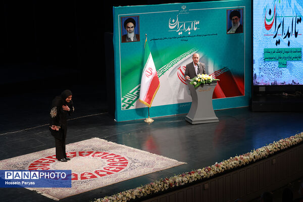 پاسداشت یاد شهیدان فرهنگ، هنر و رسانه در دفاع مقدس دوازده روزه در مقابل رژیم صهیونیستی
