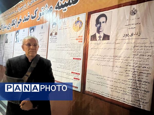 بازدید دانش‌آموزان دبیرستان فاطمه الزهرا از موزه عبرت