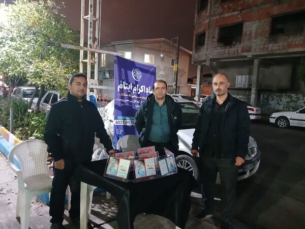 احیای شب قدر در فریدونکنار
