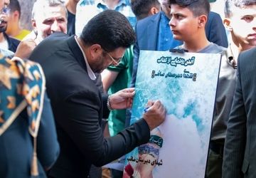 رونمایی از کتاب شهدای دبیرستان صائب ناحیه یک اصفهان 