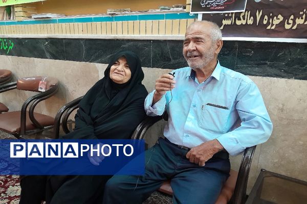 چهاردهمین انتخابات ریاست‌جمهوری در  خراسان رضوی