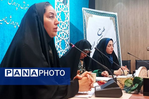 اجرای طرح کانون یاریگران زندگی در بهارستان دو