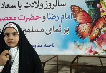 برگزاری مراسم ولادت حضرت معصومه (س) در زارچ 