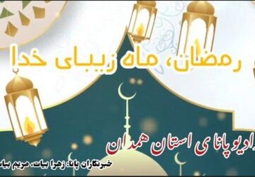 رمضان و راز های نیمه شب