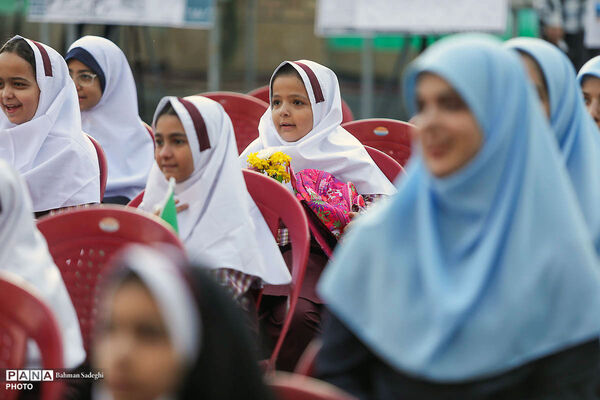 آیین آغاز سال تحصیلی ۱۴۰۶-۱۴۰۵