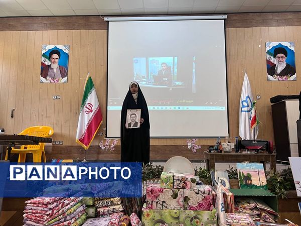 اختتامیه غنی‌سازی اوقات فراغت و چهل و سومین جشنواره ملی فردا