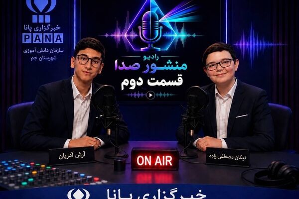ترویج فرهنگ «عدالت و انصاف» در تشکیلات پیشتازان