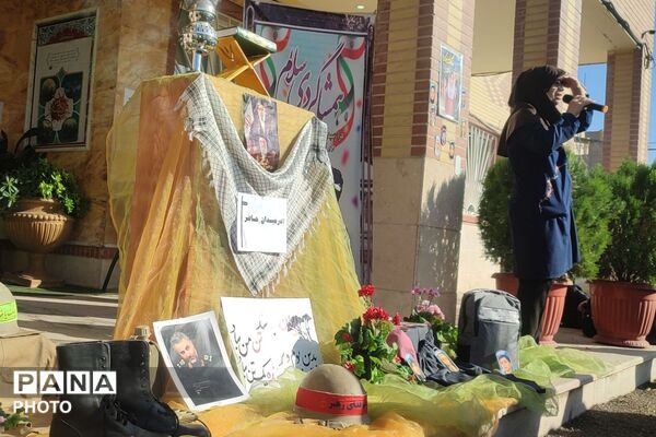 آیین بازگشایی مدرسه در دبیرستان شاهد کوثر شهرستان رباط‌کریم