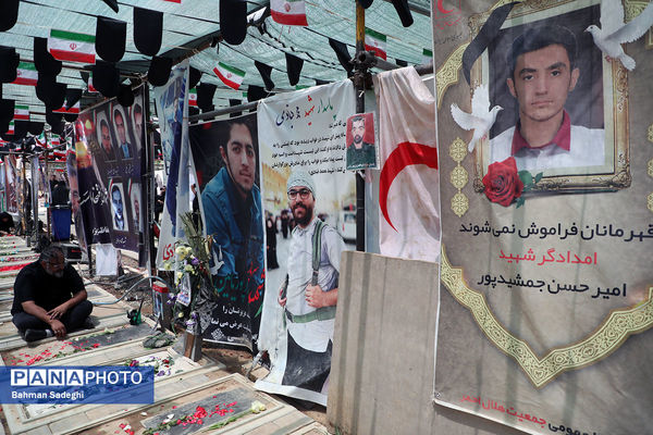 حال و هوای ظهر عاشورا در قطعه شهدای جنگ تحمیلی رژیم صهیونیستی