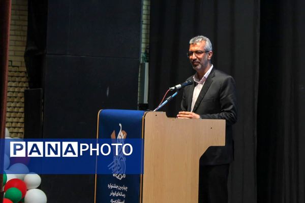 برگزاری آیین اختتامیه چهارمین جشنواره رسانه‌ای ابوذر استان یزد