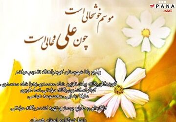 تجلی الگوی پدرانه امام علی (ع) در مکتب شهید سلیمانی