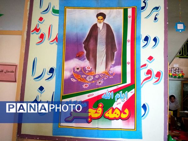 زنگ انقلاب در دبستان مهرعلی نادیپور، طنین‌انداز شد