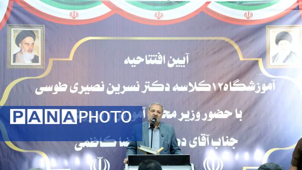 افتتاح مدرسه های خیرساز «نصیری طوسی» و «کارگر شریف» در اردکان با حضور وزیر آموزش و پرورش