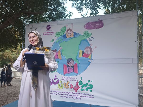 جشن جزیره کودکان شاد در قشم