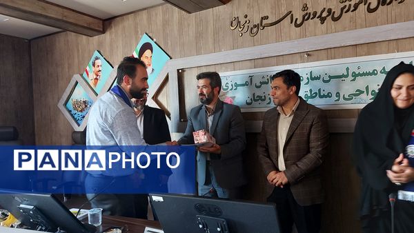 نشست مسئولان سازمان دانش‌آموزی استان زنجان