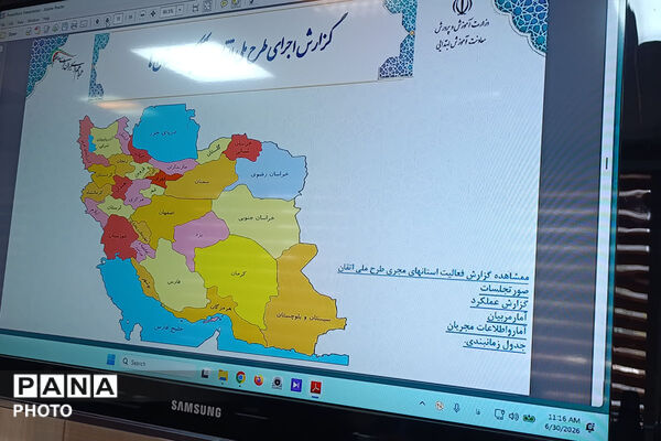 خراسان شمالی همگام با سراسر کشور در شصت‌وششمین جلسه توسعه آموزش قرآن کریم
