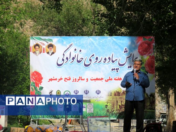 همایش بزرگ پیاد‌ه‌روی خانوادگی در شهرستان بن