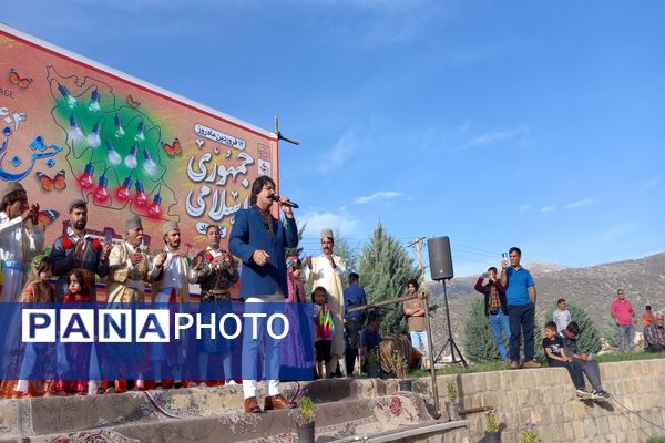 جشن نوروزگاه در پارک ساحلی یاسوج 