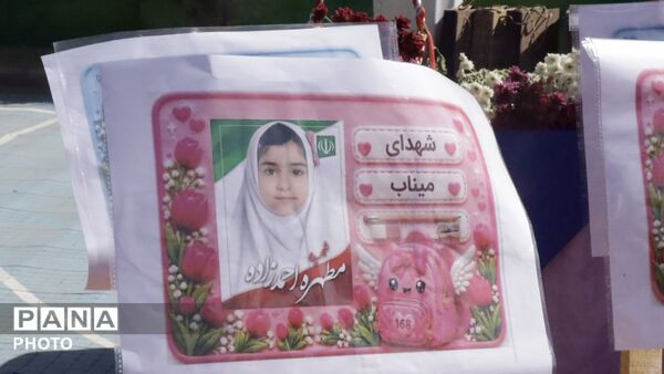 زنگ ایثار و مقاومت در پاکدشت