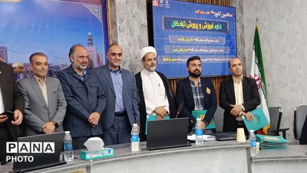 آیین تجلیل از معلمان برگزیده جشنواره الگوهای برتر استان خراسان رضوی
