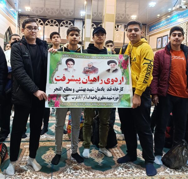 اعزام دانش‌آموزان دبیرستان شاهد امام حسین (ع) اسلام آباد غرب به اردوی راهیان نور
