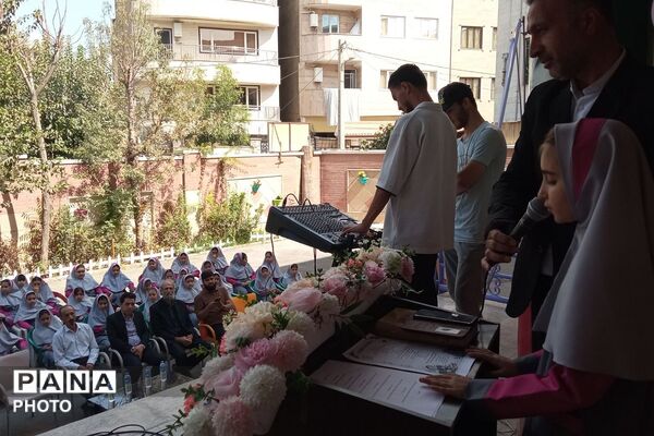 جشن عاطفه‌ها در کهریزک 