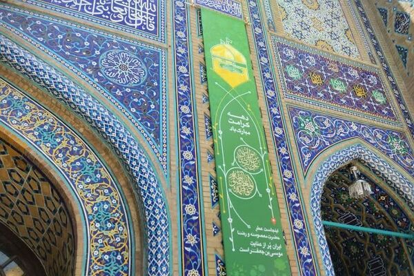 حال و هوای حرم مطهر حضرت علی بن موسی الرضا (ع) در دهه کرامت 