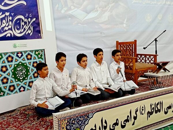 همایش بزرگ خانوادگی «من قرآن را دوست دارم»