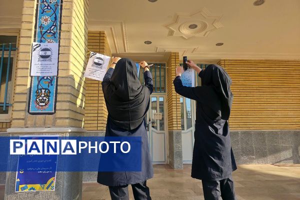 مدرسه امیر المومنین ورامین میزبان انتخابات متمرکز شورای دانش آموزی