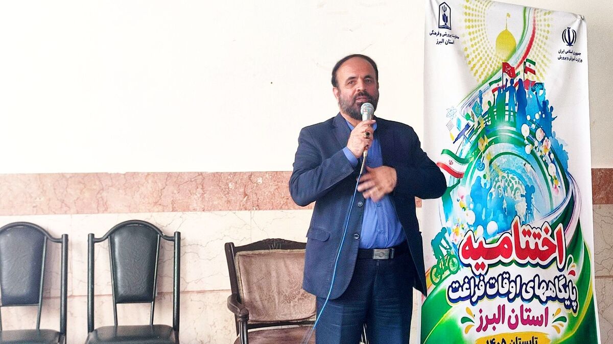 پایگاه تابستانی؛ عرصه نشاط و شادابی دانش‌آموزان است