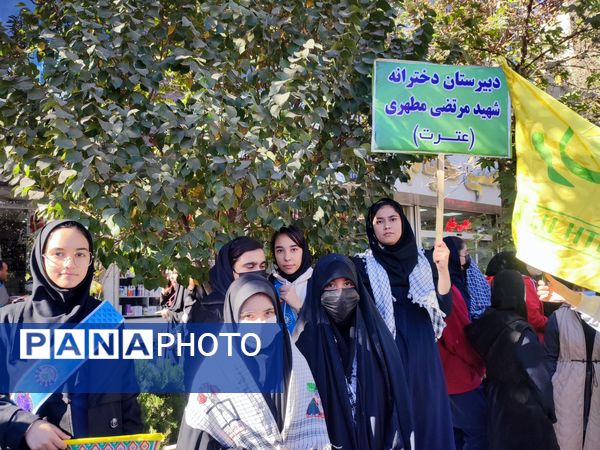 راهپیمایی یوم الله روز 13 آبان