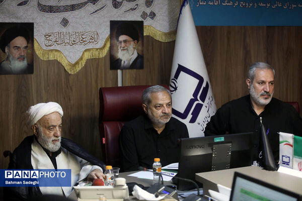 چهارمین جلسه شورای عالی توسعه و ترویج فرهنگ اقامه نماز