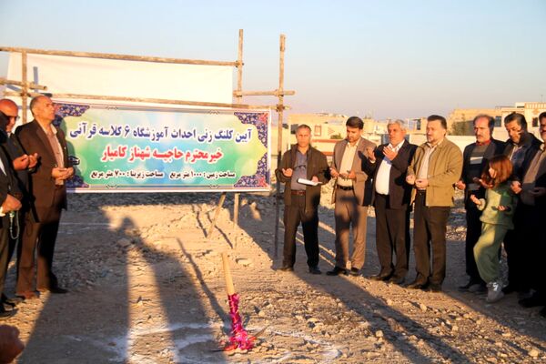 برگزاری آیین کلنگ زنی2 پروژه خیر ساز در شهرستان بهبهان