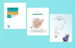 اجرای برنامه جامع کارآفرینی و مهارت‌آموزی برای تمام دوره‌های تحصیلی