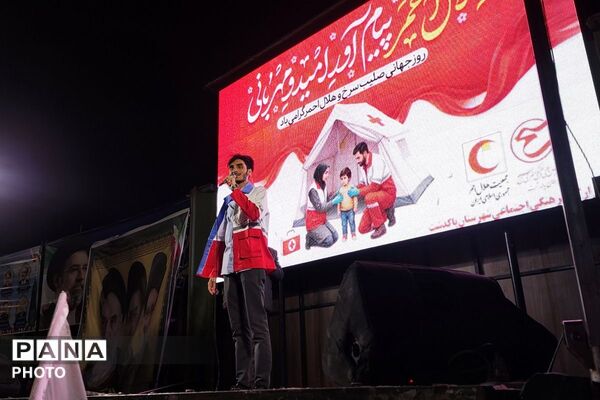 هلال احمر و صلیب سرخ، فرشتگان نجات در روزهای سخت