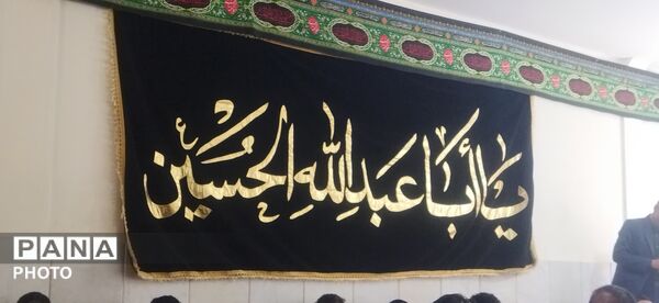 مراسم سوگواری امام حسن مجتبی علیه السلام توسط کاشمری ها در مشهد 