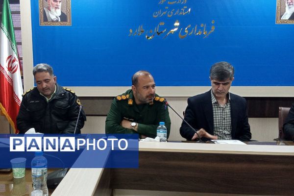 هشتمین جلسه شورای آموزش و پرورش شهرستان ملارد