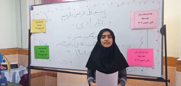 استقبال دانش‌آموزان منطقه پردیس از جشنواره ماها 