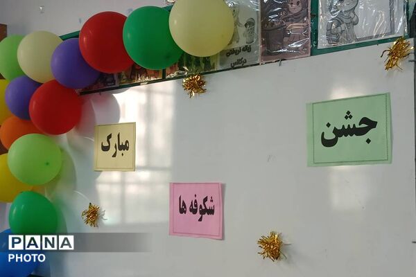 آغاز فصل دانایی؛ لبخند کلاس‌اولی‌ها در جشن شکوفه‌ها