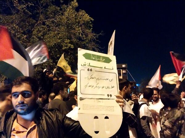 سپاس و قدردانی دهه هشتادی‌ها و دهه نودی‌ها از سپاه پاسداران 
